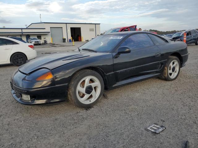  Salvage Dodge Stealth