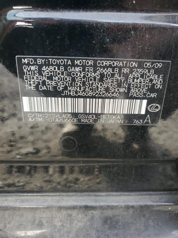 Lexus Es 350 Image 5