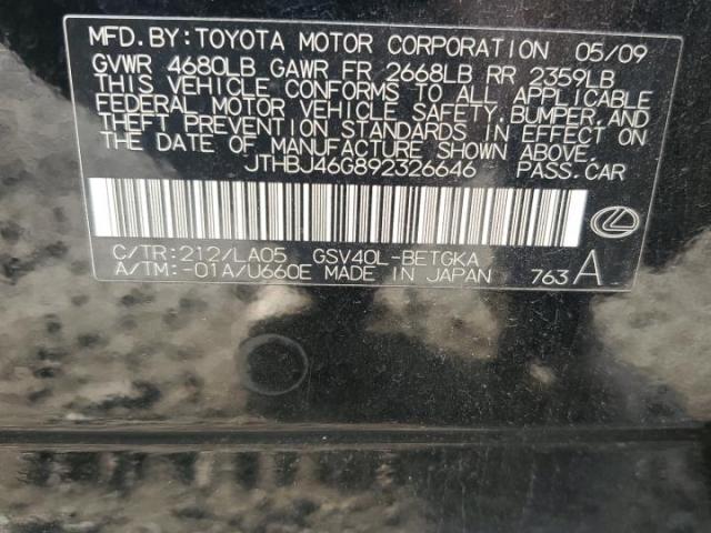 Lexus Es 350 Image 5