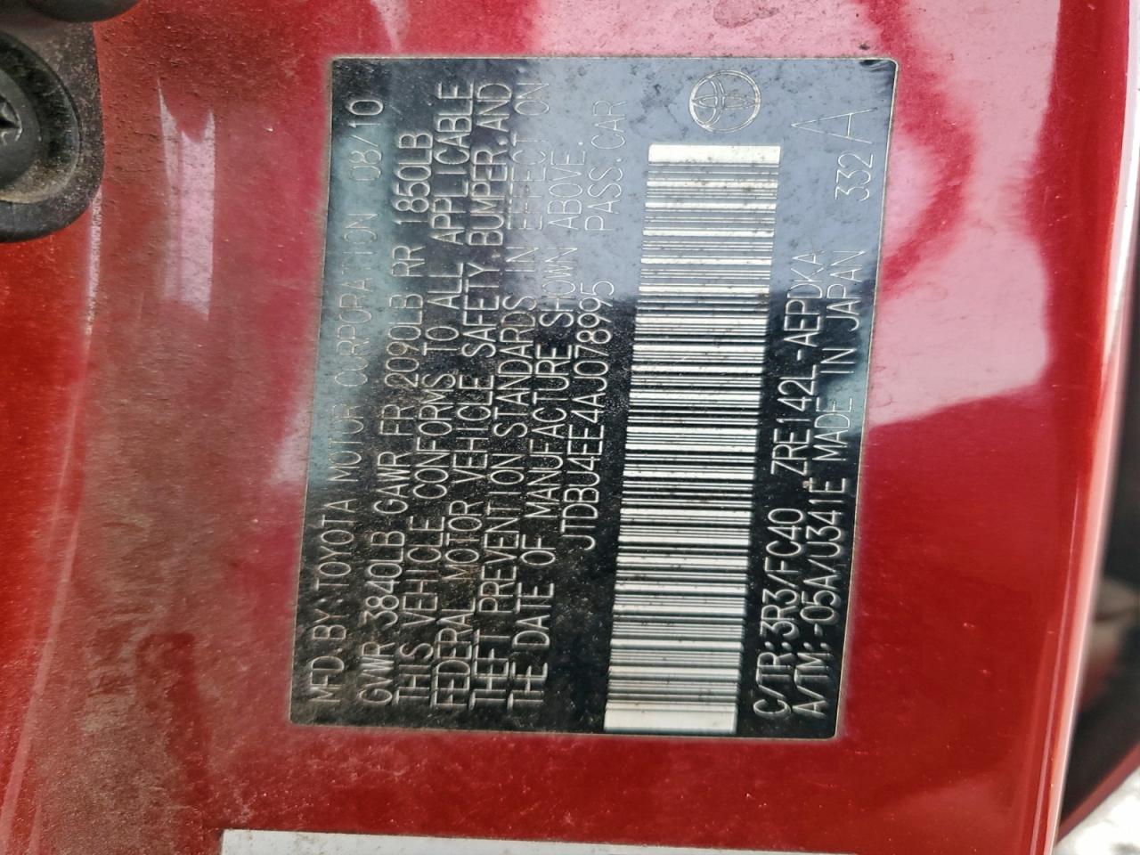 Toyota Corolla Base Image 12