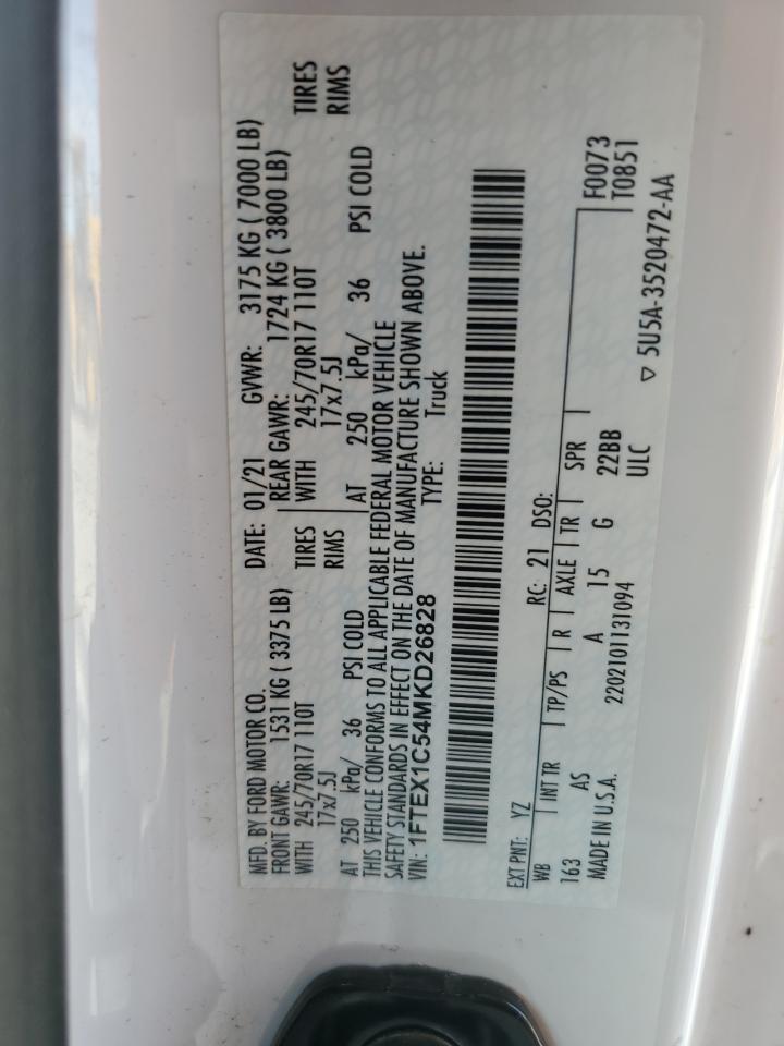 Ford F-150 Super Cab Image 8