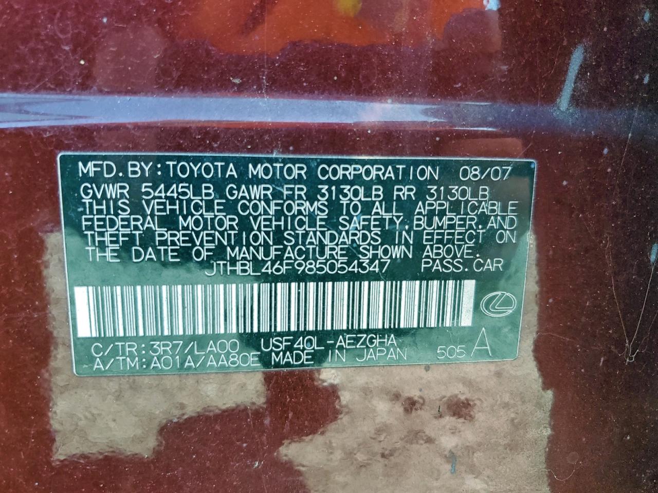 Lexus LS 460 Image 7