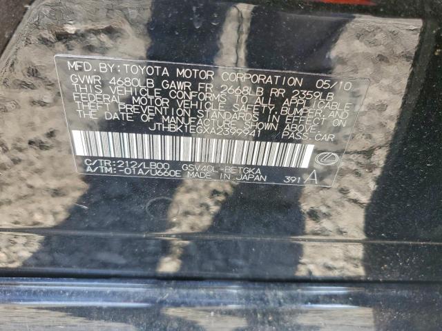 Lexus Es 350 Image 10