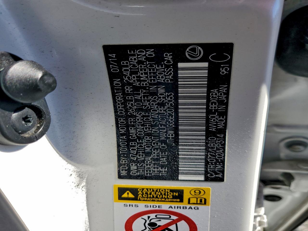 Lexus Es 300h Image 8